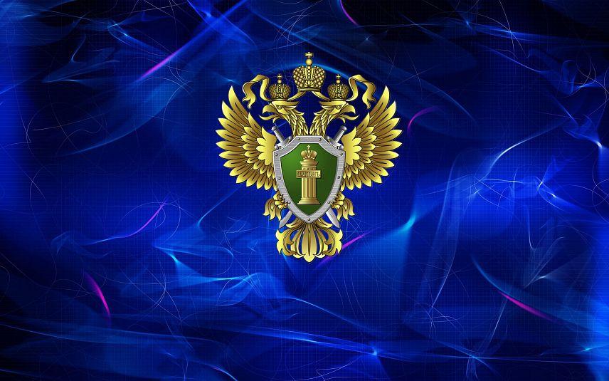 Личный прием граждан.