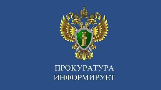 Заместителем прокурора Красноярского края Андреевым П.В. 10.10.2025 запланирован личный прием граждан в г. Канске.