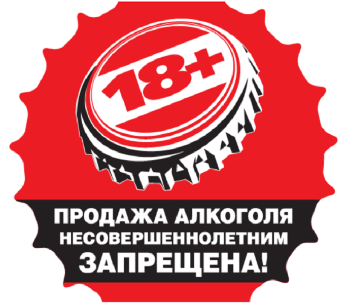Комиссия по делам несовершеннолетних и защите их прав администрации Рыбинского района уведомляет:.